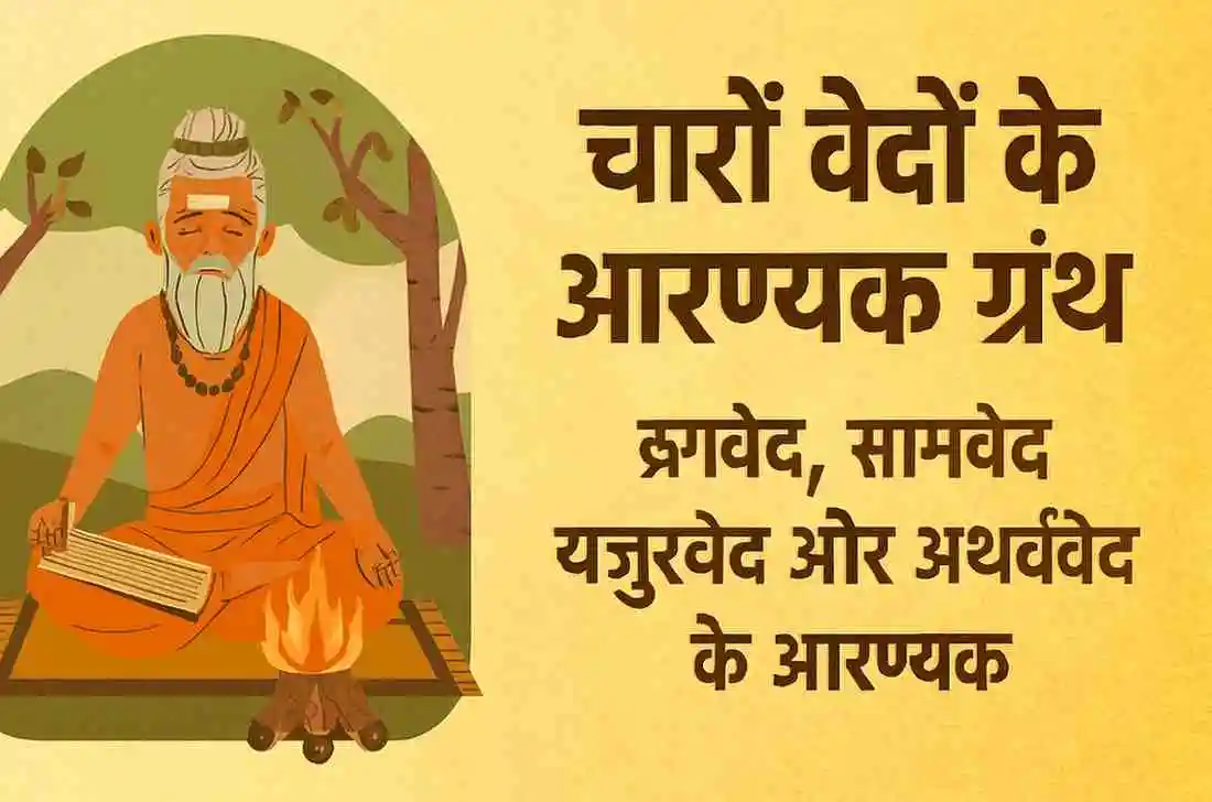 👍 डर के आगे जीत👌 - ShareChat